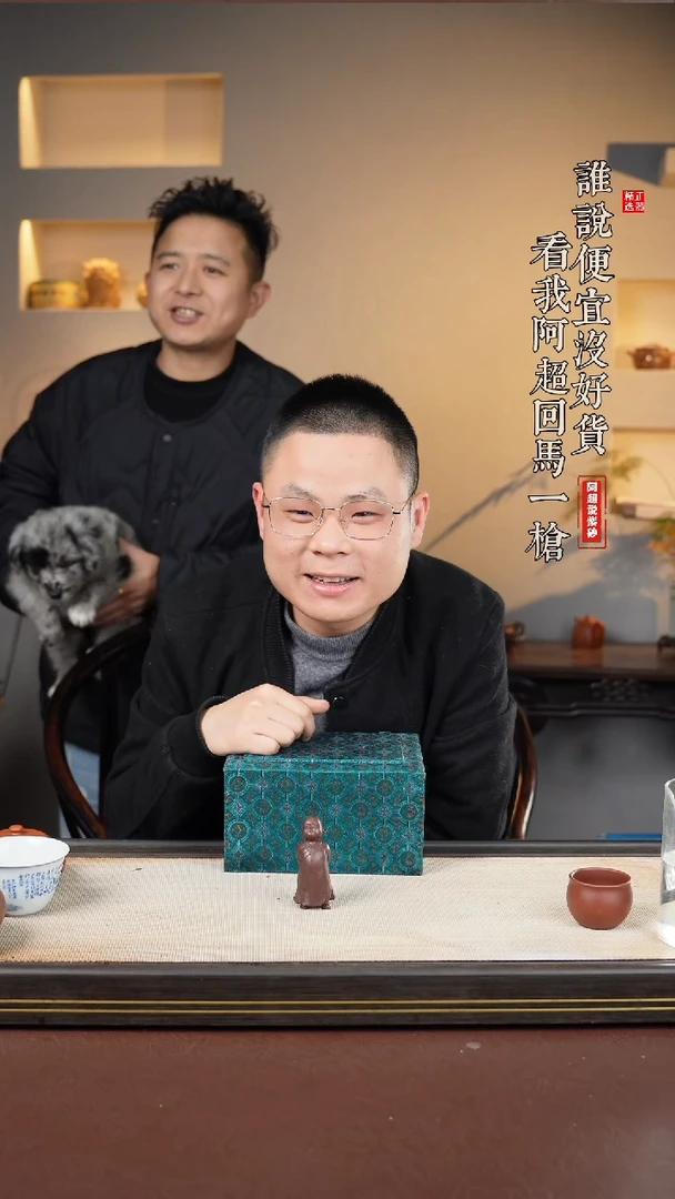 【闪购商品】紫砂茶盏全手工紫砂
