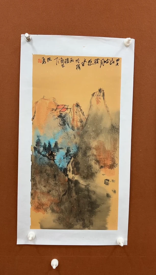国画阮勇2平尺山水