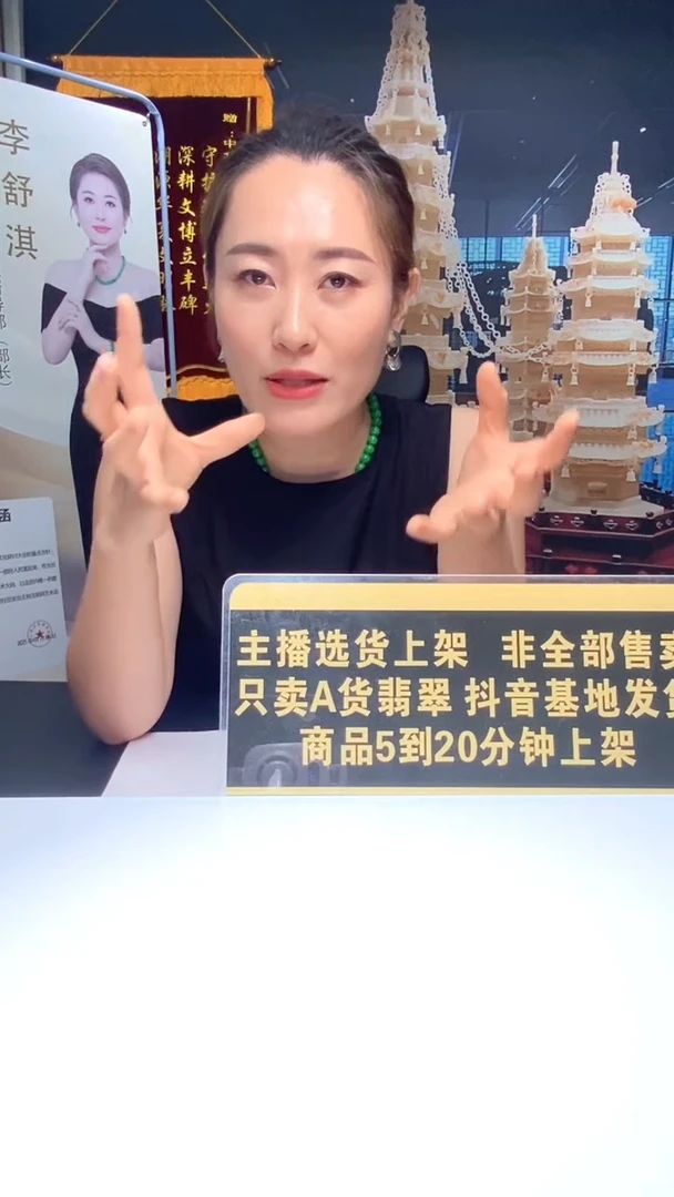 未镶嵌定制翡翠所*9.20天然翡翠A货01（商品多样性发其一）