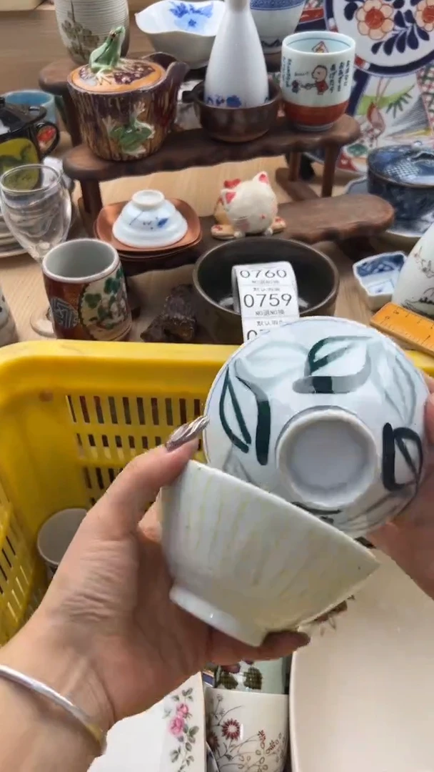 755默认微瑕，满20元包邮