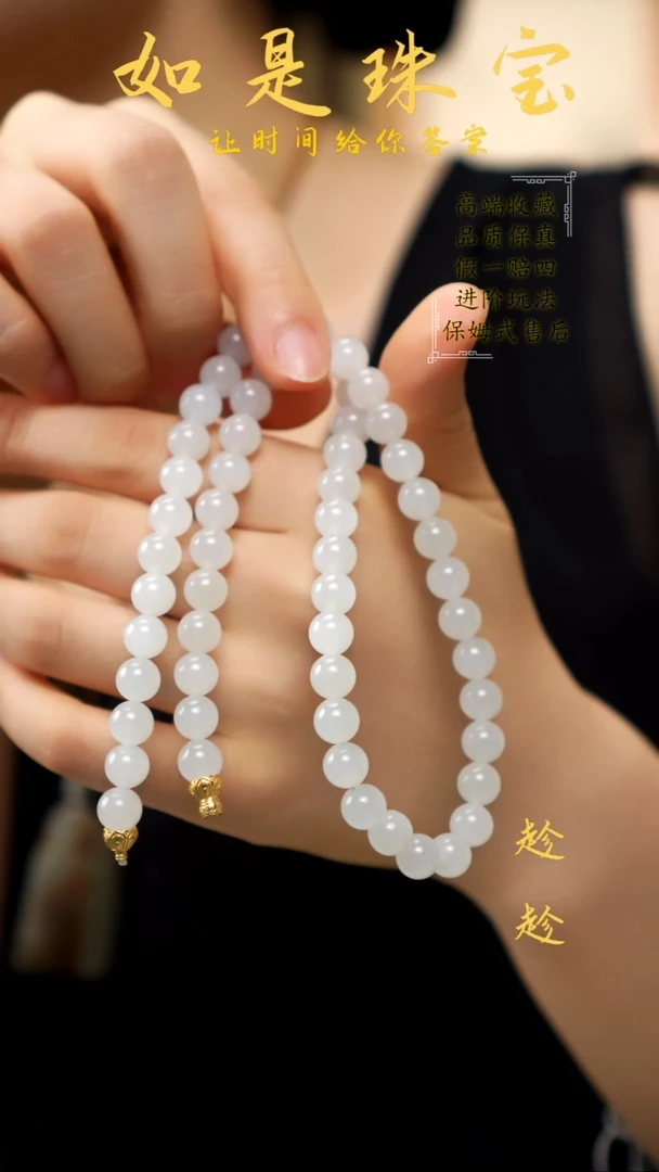 和田玉未镶嵌项链收藏级老坑羊脂玉高润高白美人链8mm