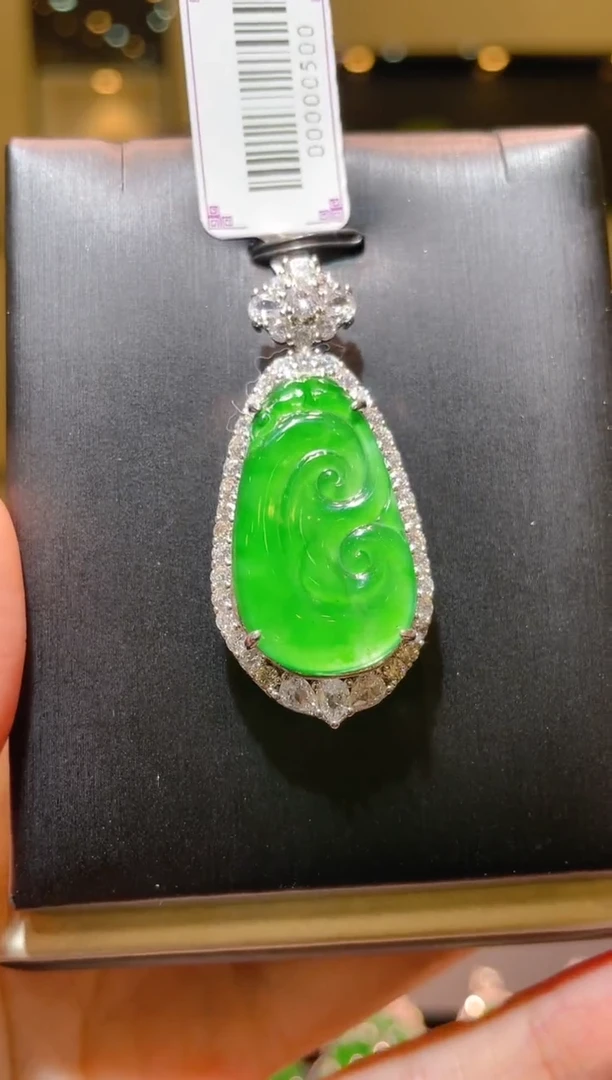 【闪购商品】翡翠吊坠(不含链)未镶嵌A23