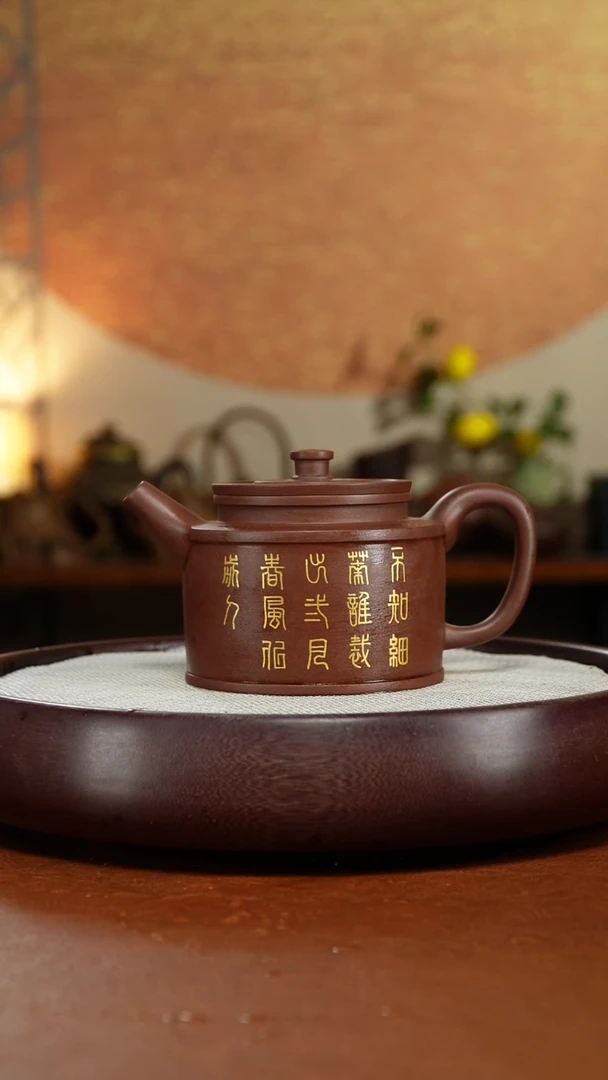 茶壶紫砂宜兴紫砂壶