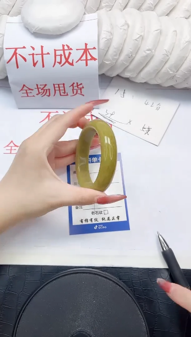 石英质玉手镯未镶嵌16-56