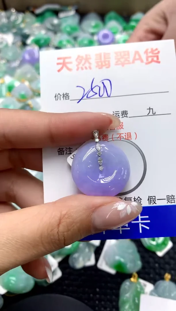 【闪购商品】翡翠颈饰18K金镶嵌111111111111111111