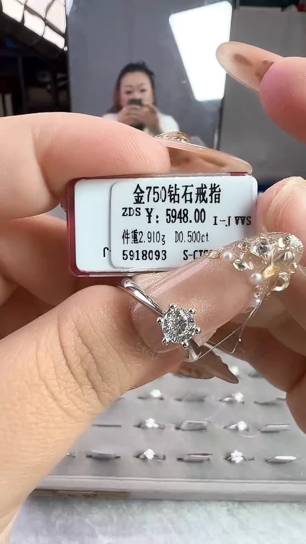 18K金镶嵌戒指/指环钻石星哥臻选【全新品牌天然真金真钻】