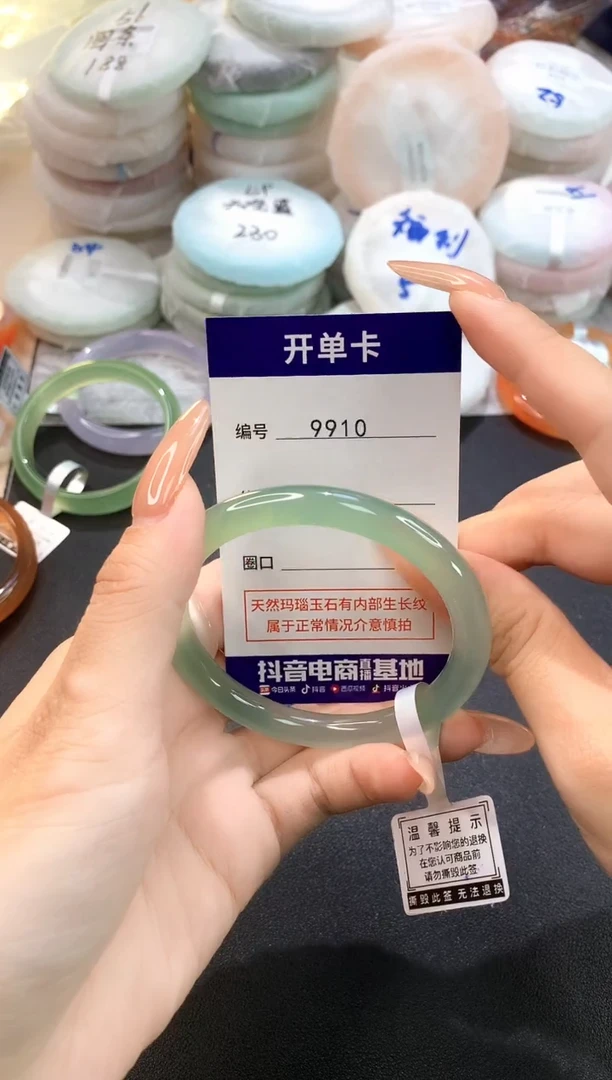 玛瑙/玉髓手镯未镶嵌9910圈口56.4