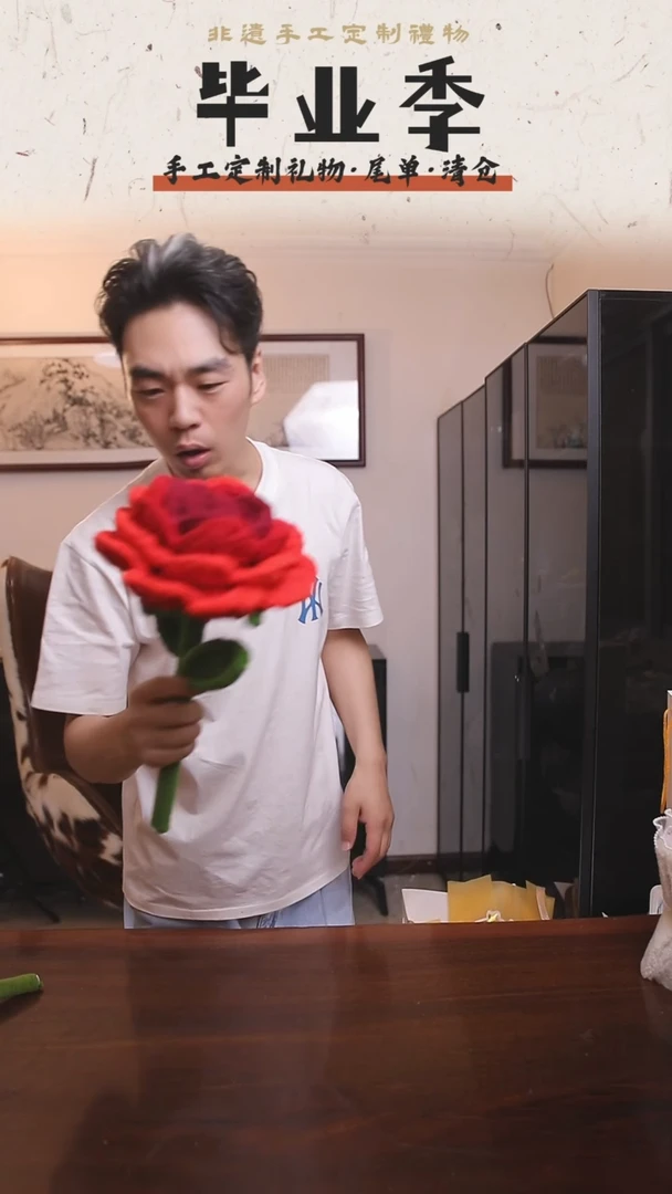 非遗手工定制花束，孤品清仓！！