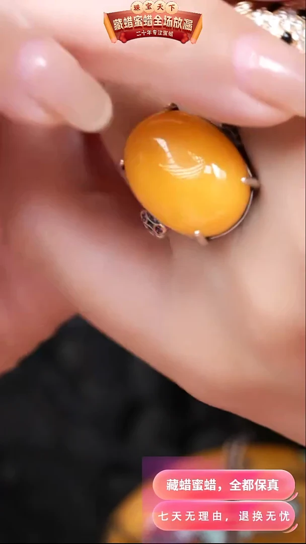 【闪购商品】蜜蜡颈饰银S925镶嵌9405天然蜜蜡琥珀假一罚四
