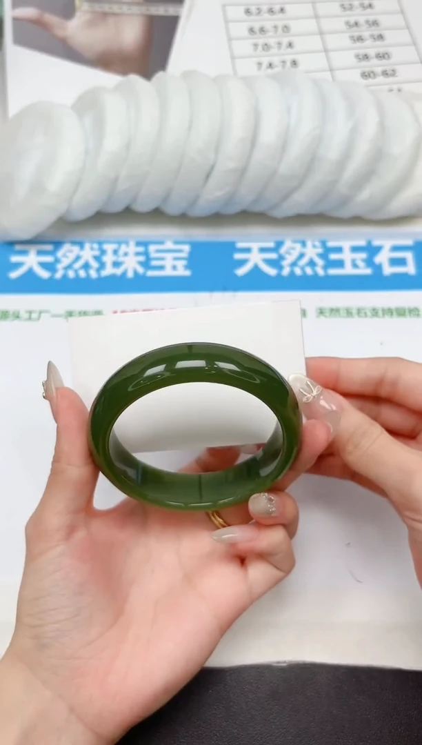 未镶嵌手镯石英质玉108-60.0