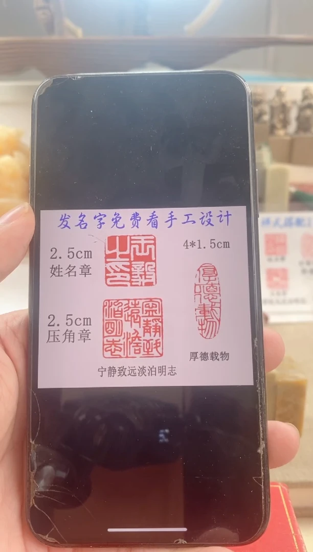 巴林石印石王*神木套装带套盒印尼
