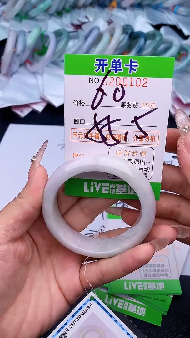 未镶嵌手镯翡翠02天然缅甸A货