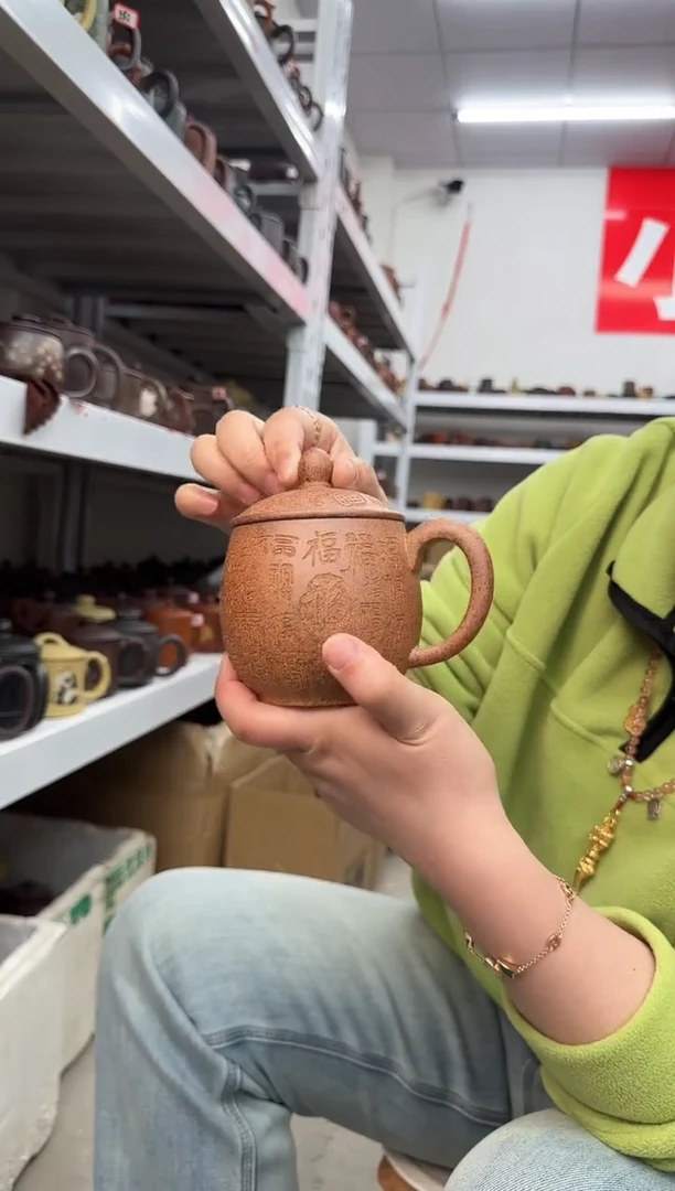 【闪购商品】紫砂茶杯0121012101210121