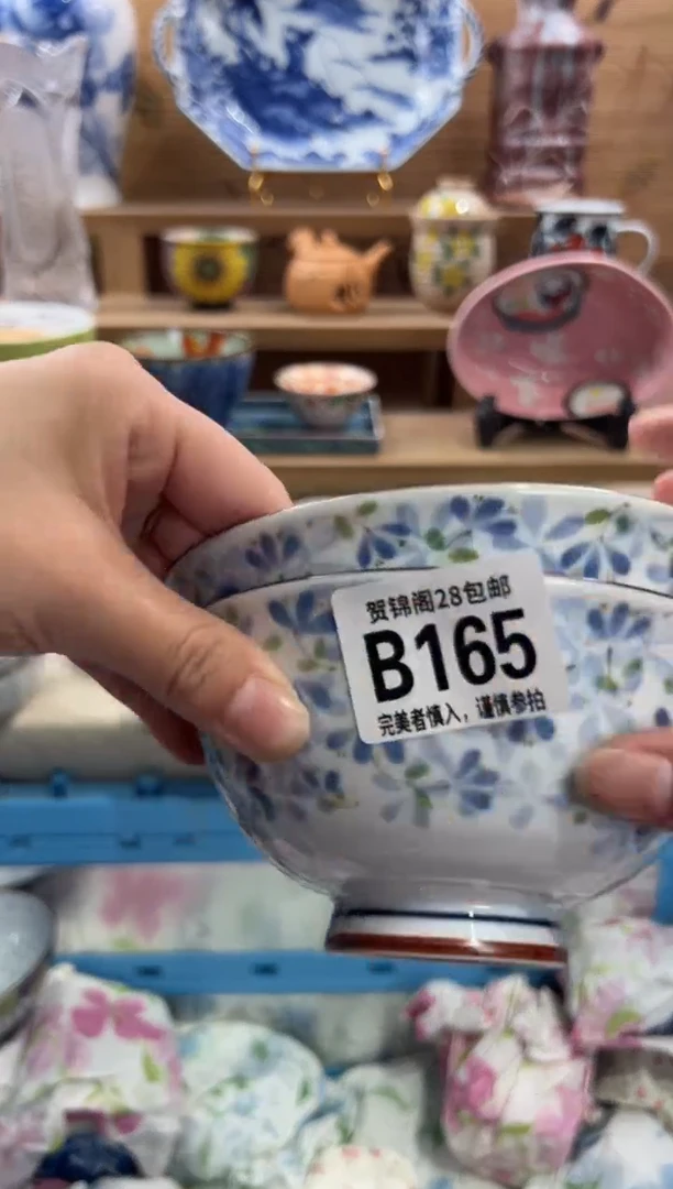 瓷片燕*      B165