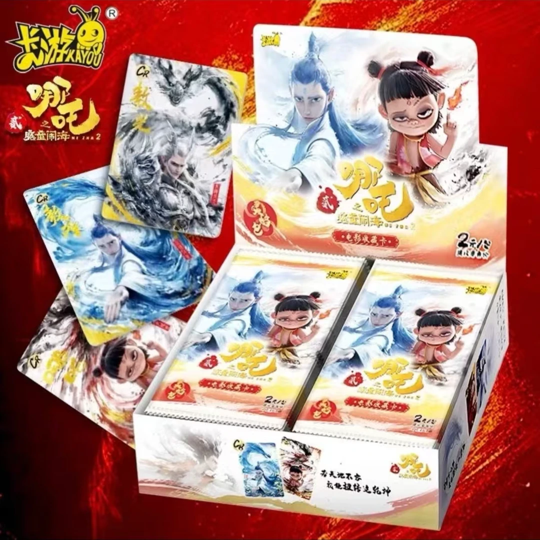【主播宠粉福利炸炸炸】找SR  哪吒两元包【潮玩盲盒】