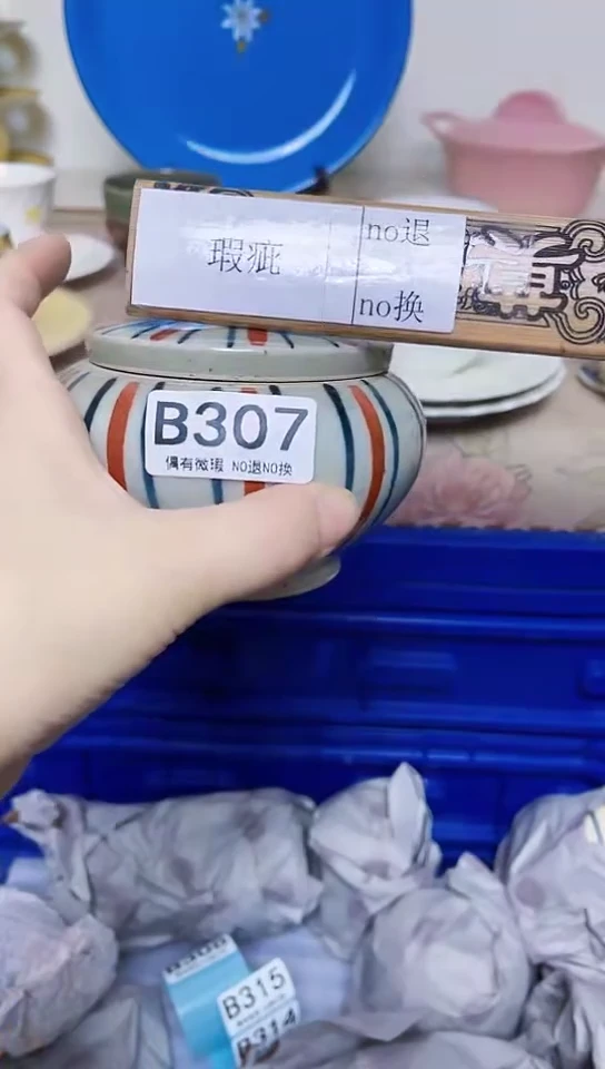 风*潇全场满18包邮307