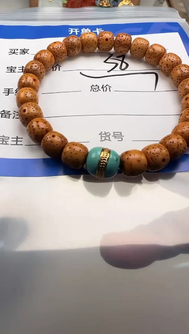 吊坠星月菩提手串手串