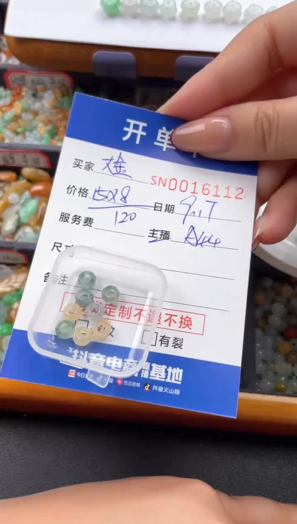 颈饰未镶嵌翡翠大****胖00016112