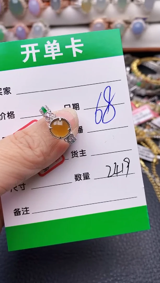 【闪购商品】翡翠戒指银S925镶嵌/2419