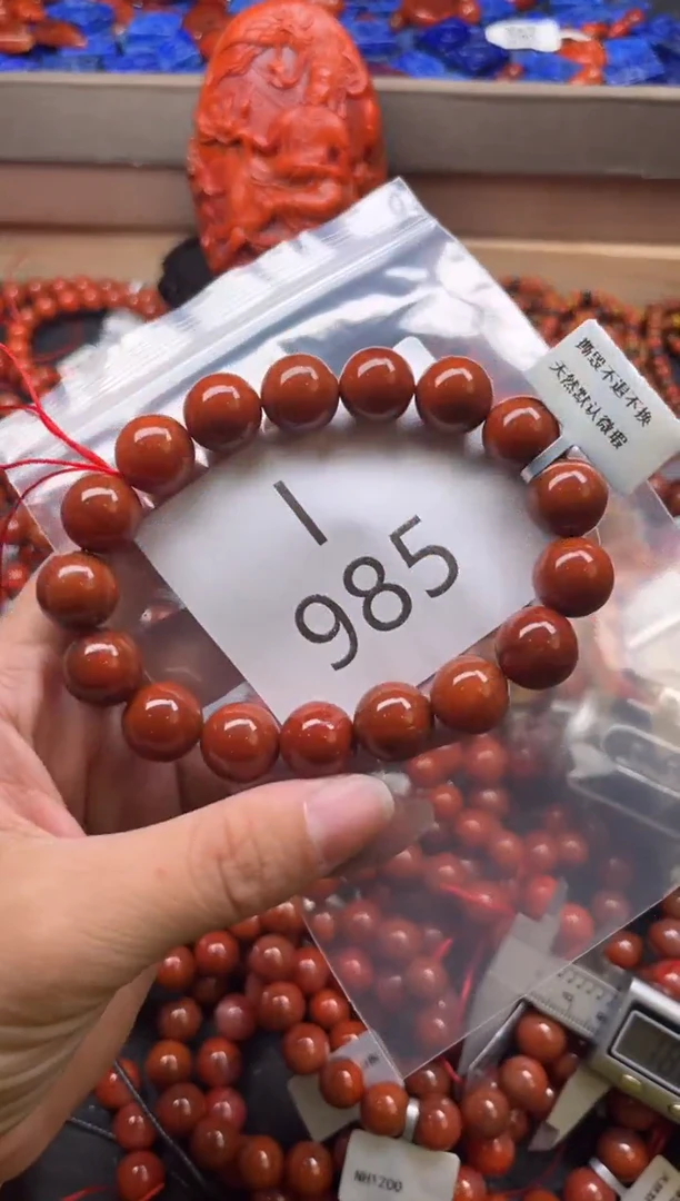 未镶嵌南红玛瑙珠宝奇石I985-12