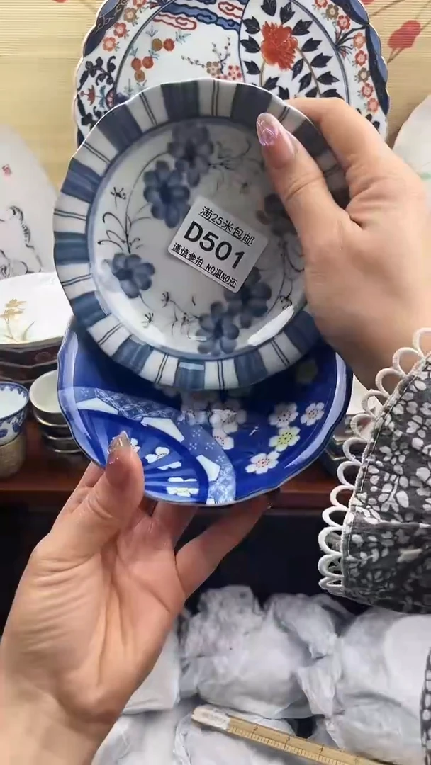 【闪购商品】d501==============