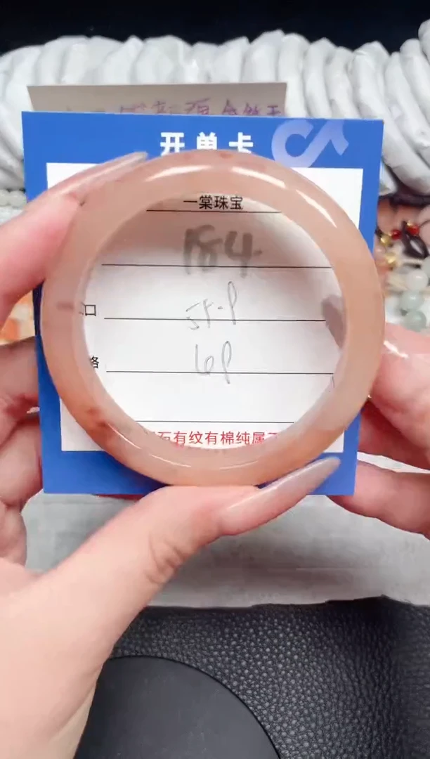 【闪购商品】石英质玉手镯未镶嵌184