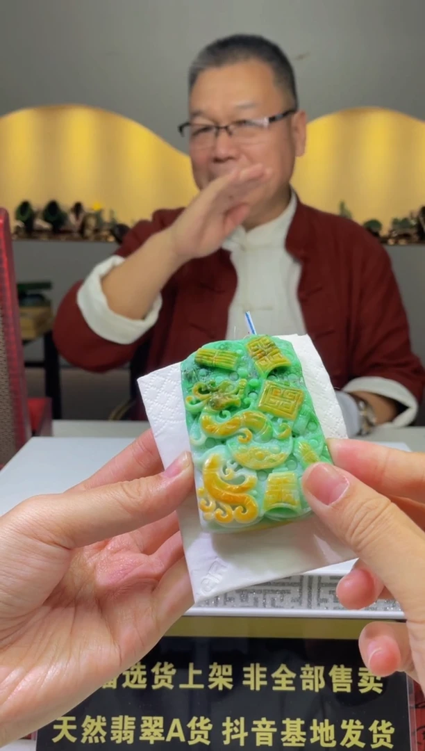 【闪购商品】定制翡翠未镶嵌天然A货翡翠