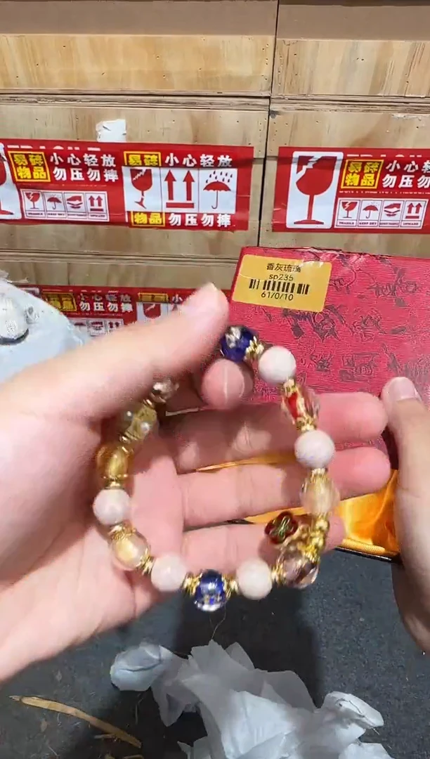 又禧文玩精品手串-无礼盒-@@SP235