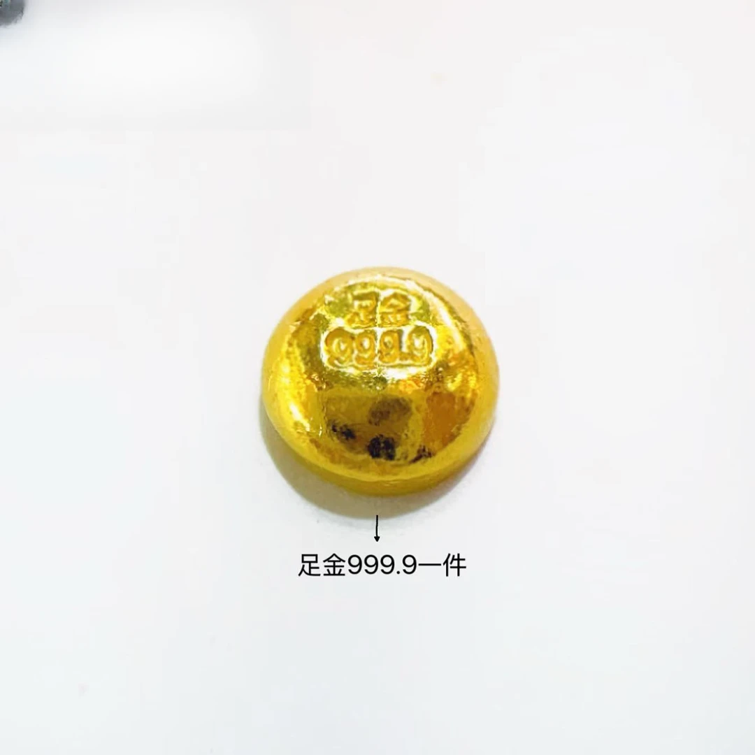 【阿祖返场】足金999.9投资金豆(一个)Z257