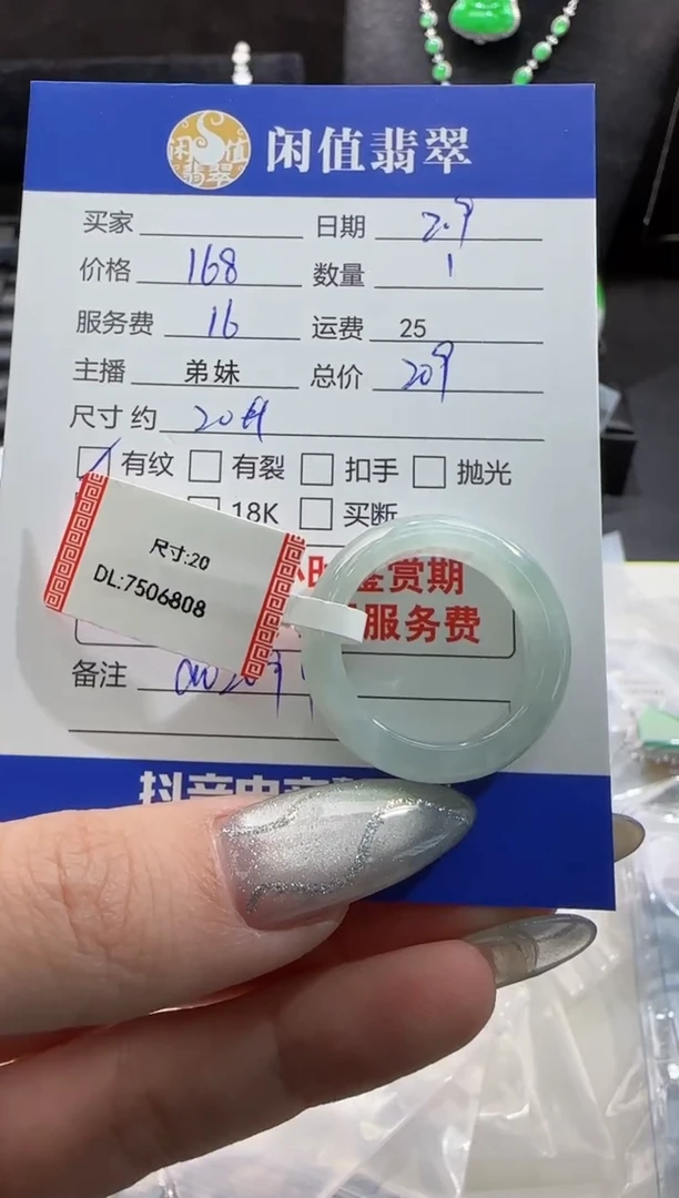 【闪购商品】翡翠戒圈未镶嵌翡翠戒圈