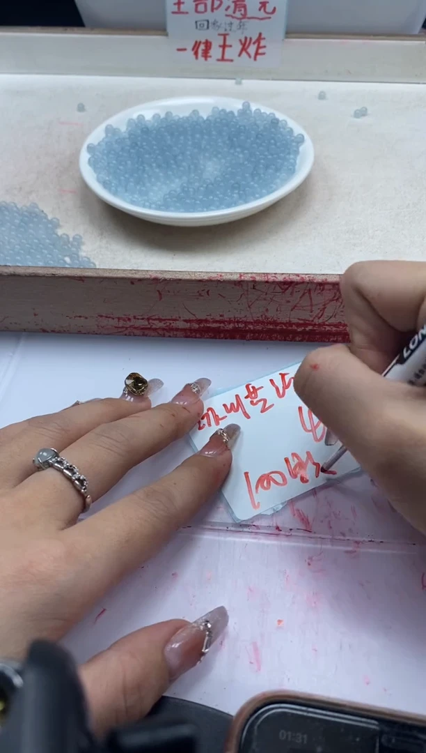 【闪购商品】玛瑙/玉髓颈饰未镶嵌w793冰川蓝玛瑙4mm*100颗