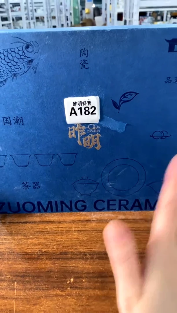 a182不带盒[直播间微瑕福利价]