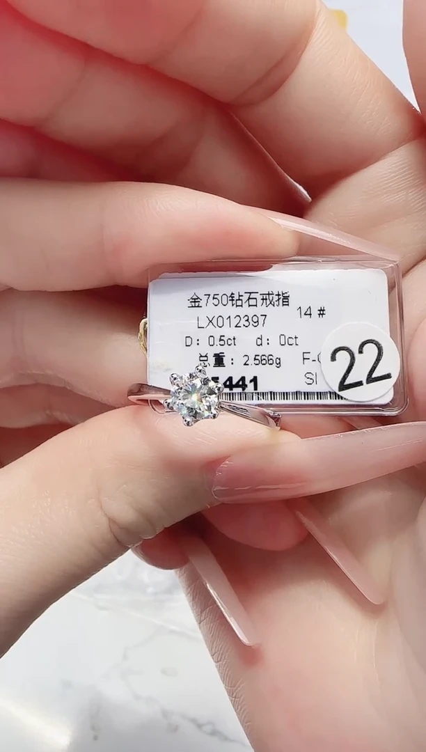 18K金镶嵌戒指/指环钻石戒指