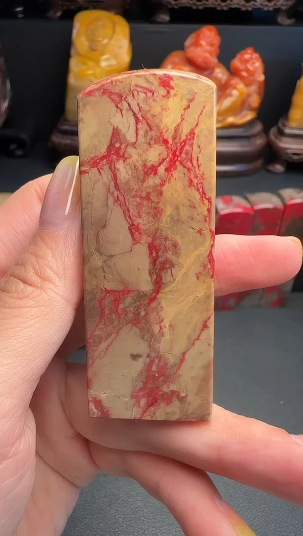 昌化石祝****乐昌化鸡血石印章