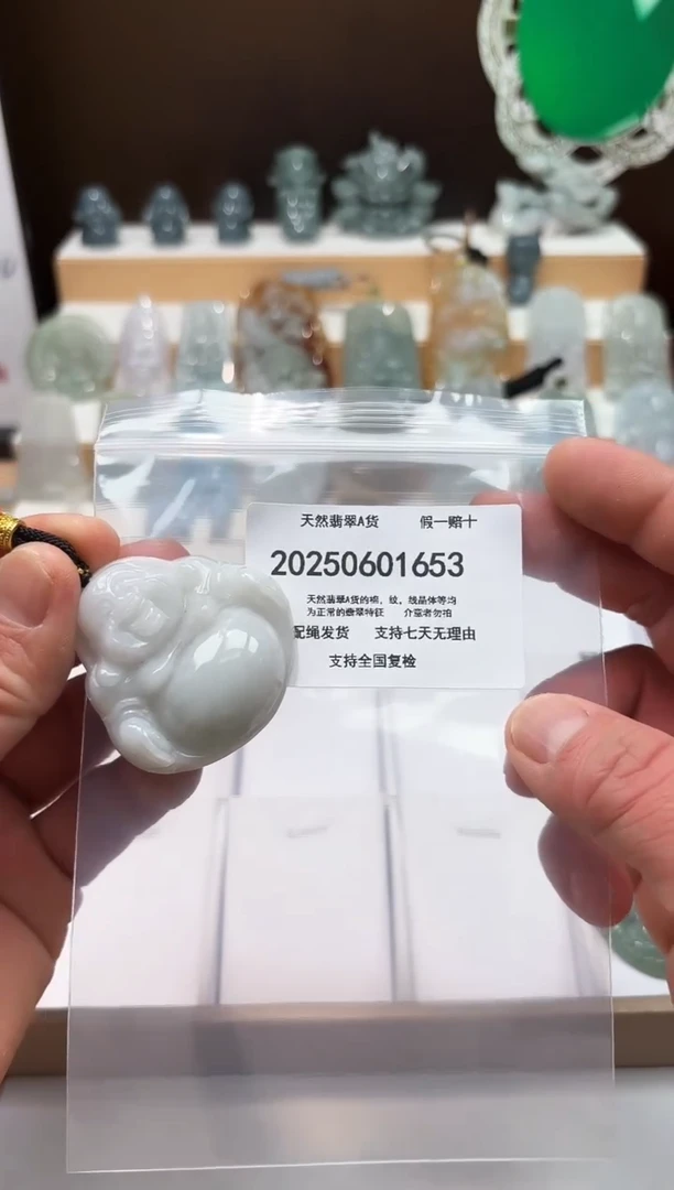 翡翠未镶嵌颈饰闪购商品8号店20025006012