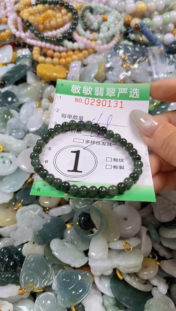 翡翠未镶嵌颈饰闪购0290131多样性发其一