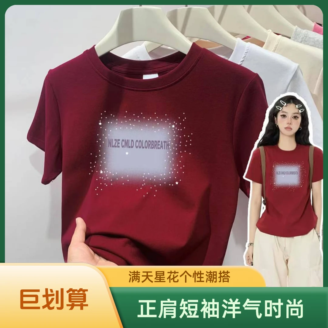 夏季新款正肩短袖T恤2025时尚洋气满天星印花百搭设计感上衣潮
