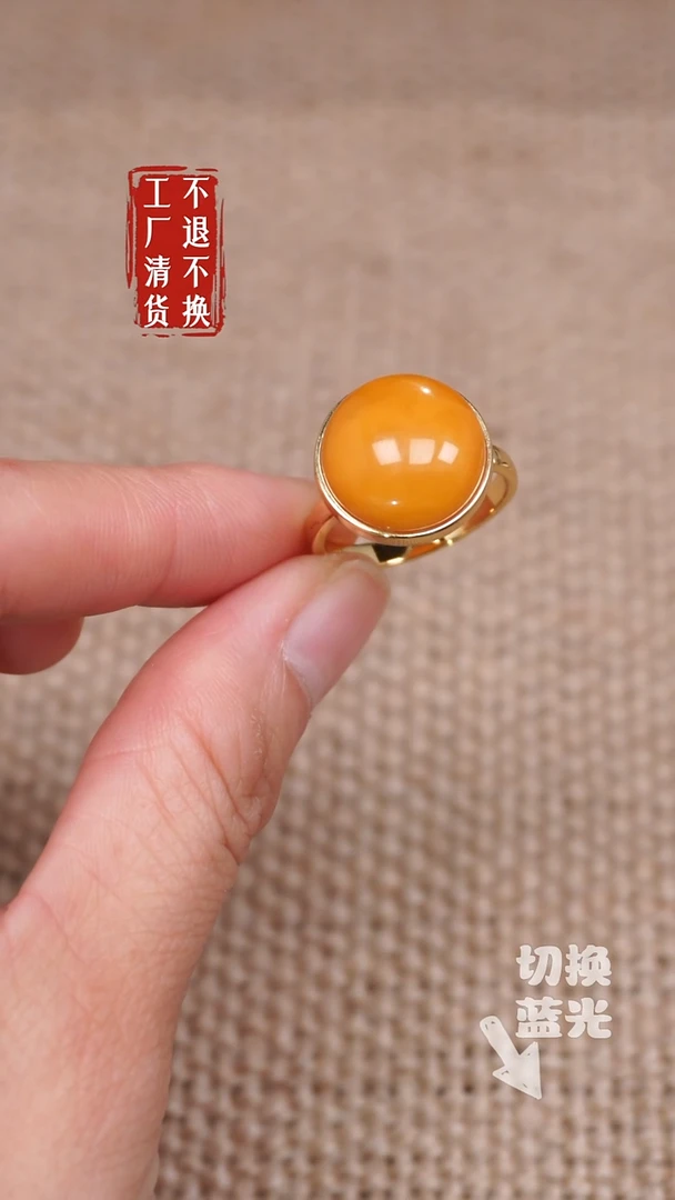 【闪购商品】蜜蜡戒指银S925镶嵌102工厂清货 不退不换