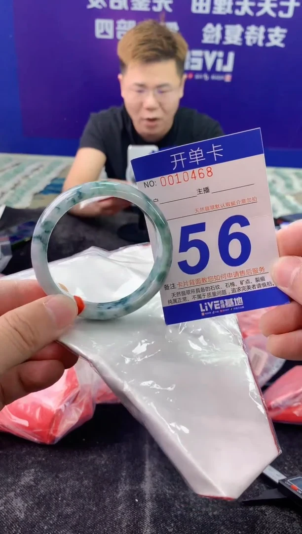 未镶嵌手镯翡翠AAAAAAAAAAAA