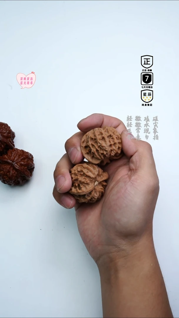 手串金刚菩提082苹果园44左右