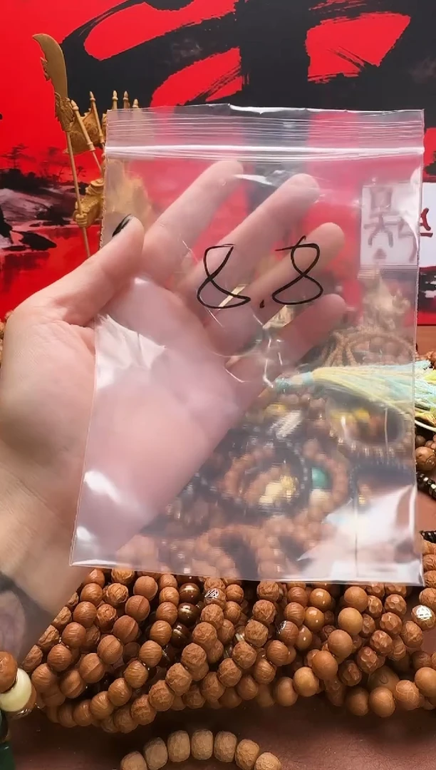 手串猴头核桃富甲龙鳞瑕疵款送单颗