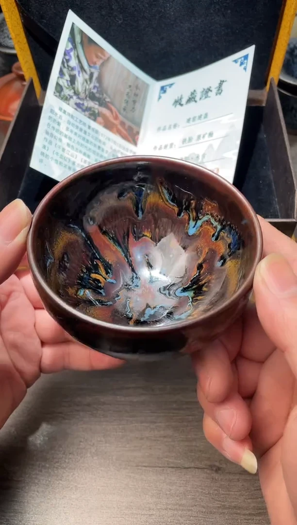 茶盏山水钵钵带礼盒