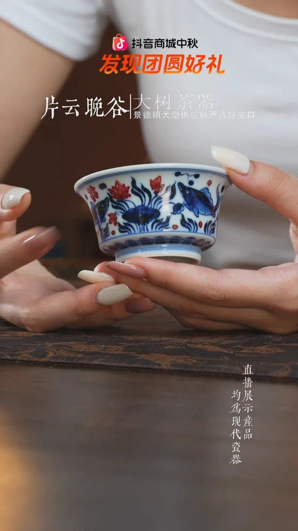 杯子永明尚玩鱼藻马蹄杯