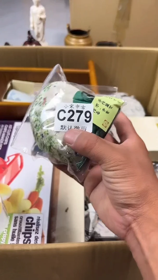 黑哥古美術茶具C279