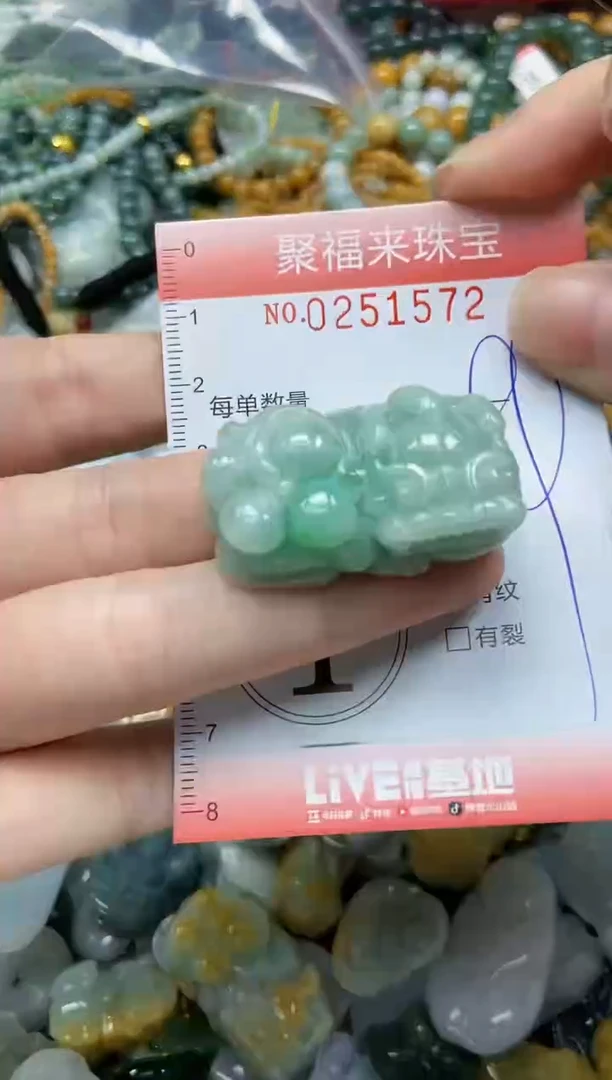 未镶嵌挂件翡翠闪购0251572