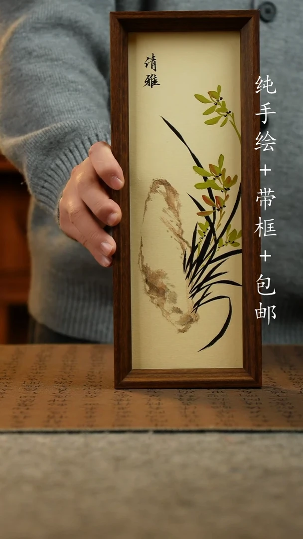 国画纯手绘国风国画：画芯+画框