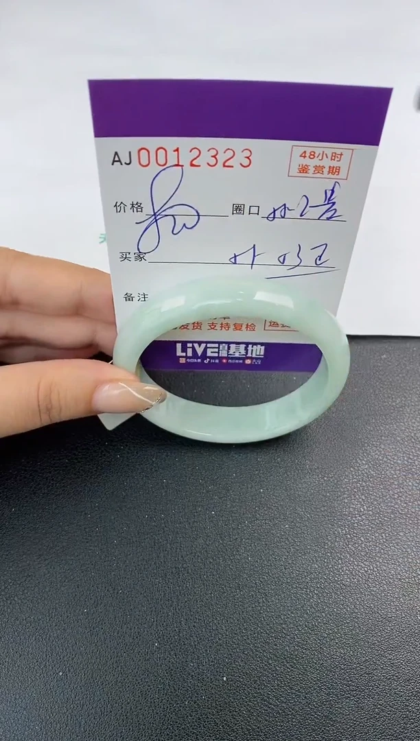 未镶嵌手镯翡翠天然A货翡翠