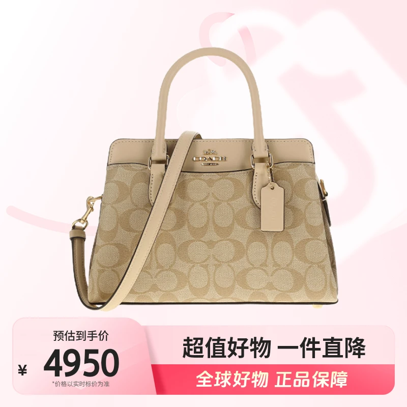 【顺丰】COACH/蔻驰 正品  时尚百搭单肩斜挎包 浅卡其印花【黑卡】D