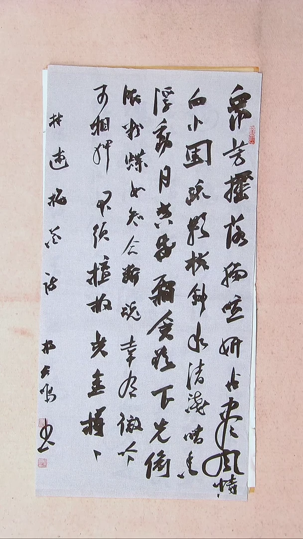 【闪购商品】书法杨天鸣山东临沂69*34两平尺