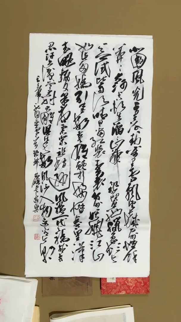 书法冯尚杰老师作品福利